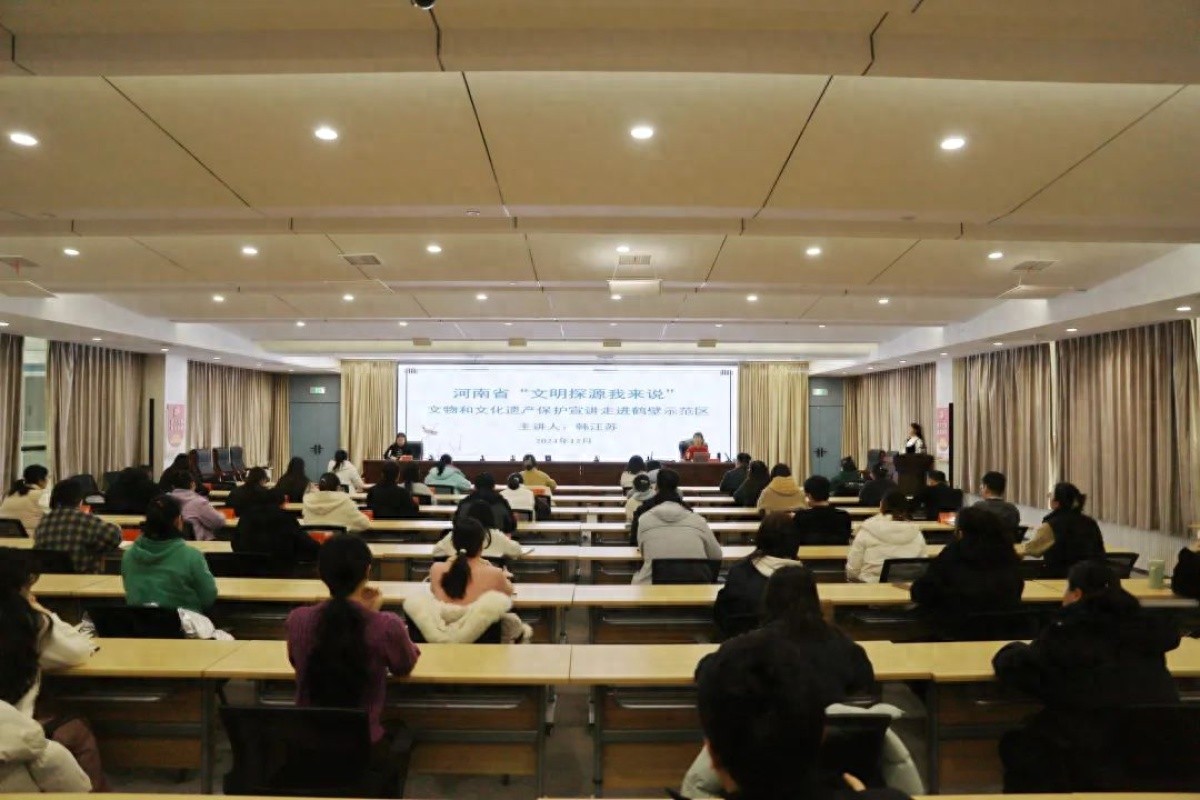 揭秘甲骨文：一场改变你对中华文明认知的宣讲会