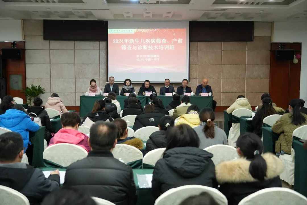 毕节市迎来名医工作室，江剑辉、吴忠琴领衔，疑难病症诊疗新突破  第2张
