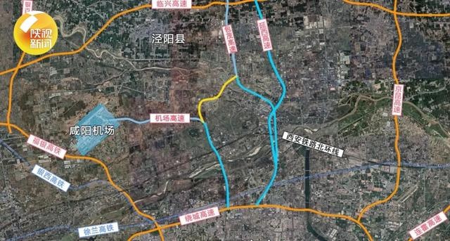 马家堡至泾阳高速今日通车，西安至机场节省20分钟，告别绕行烦恼  第3张