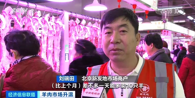 冬季清补必备！羊肉价格大跳水，一天狂卖2000斤，你还不赶紧囤？  第2张