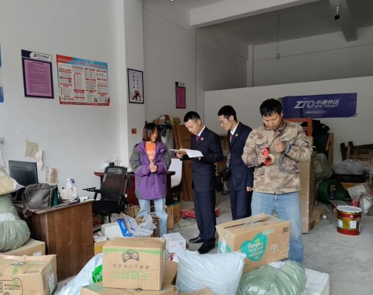 雷波县检察院多措并举，深入落实七号检察建议，守护寄递安全  第2张