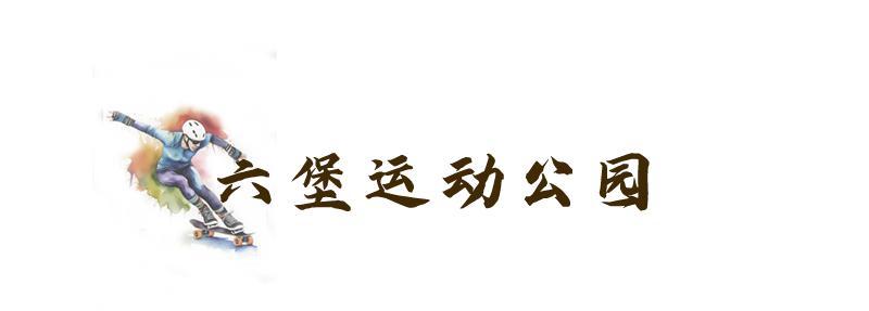 2025年钱塘江畔新公园即将惊艳亮相！效果图曝光，你准备好了吗？  第6张