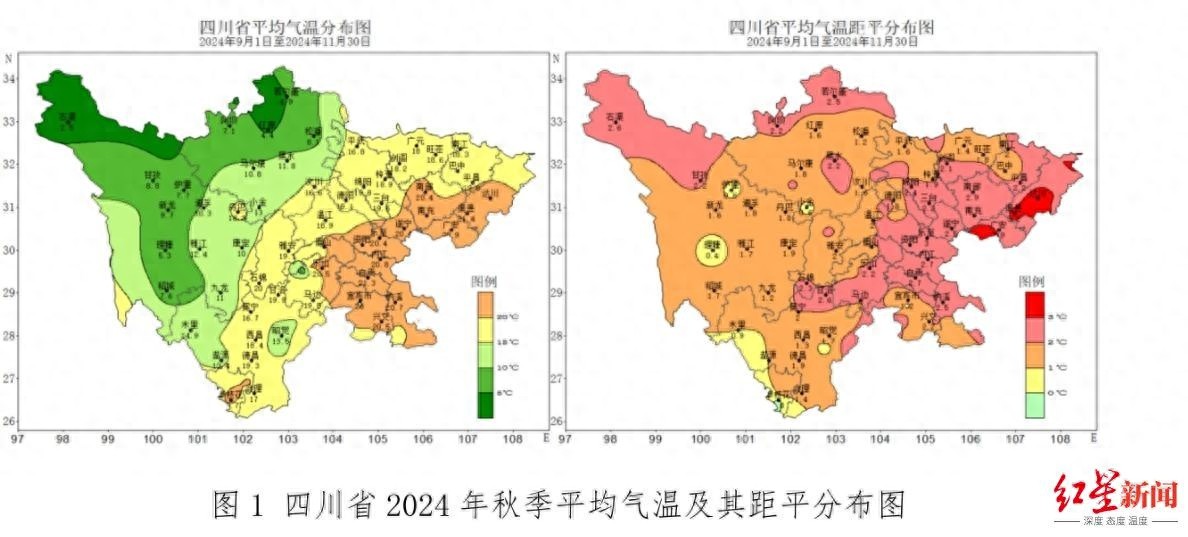 2024年四川秋季创历史最暖纪录，9月高温异常偏高4.6℃，未来冬天会更冷吗？  第1张