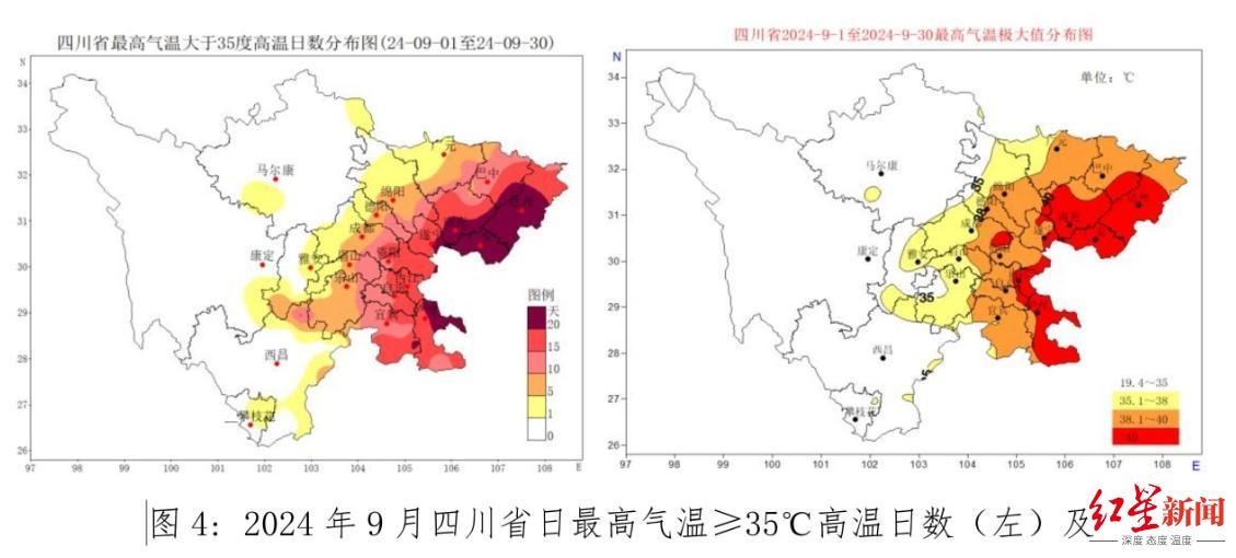 2024年四川秋季创历史最暖纪录，9月高温异常偏高4.6℃，未来冬天会更冷吗？  第2张