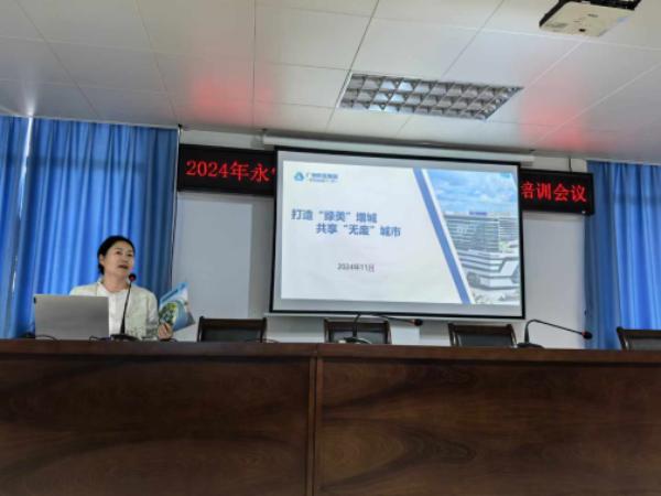 广州装修垃圾管理新规来袭！150人齐聚宣讲会，电子联单管理系统成焦点  第2张