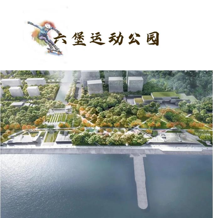 2025年钱塘江畔新公园即将完工！效果图曝光，打造江城一体的梦幻休闲胜地  第5张