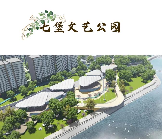 2025年钱塘江畔新公园即将完工！效果图曝光，打造江城一体的梦幻休闲胜地  第7张