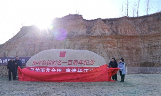100年前的南京雨花台组，如今竟成自然文化遗产瑰宝  第1张