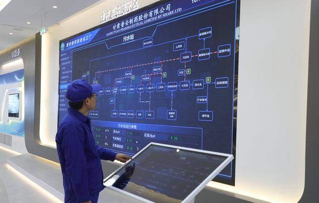 揭秘甘肃普安制药：如何在生产中实现节水奇迹，每一滴水都物尽其用  第2张