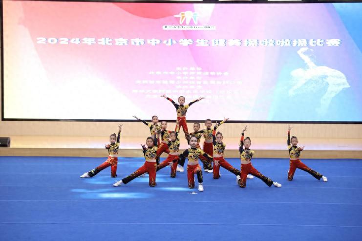 2024北京中小学生健美操大赛：近2000名运动员激情对决，谁将问鼎冠军？  第1张