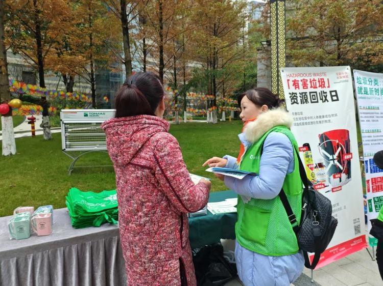 垃圾分类进邻里，共筑绿色生活梦：一场改变你我生活的环保行动  第3张