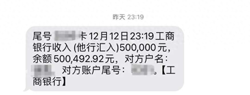 银行卡突现50万巨款，林女士的冷静应对引发全网热议  第1张