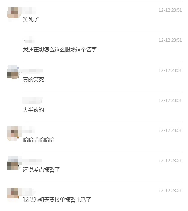 银行卡突现50万巨款，林女士的冷静应对引发全网热议  第3张