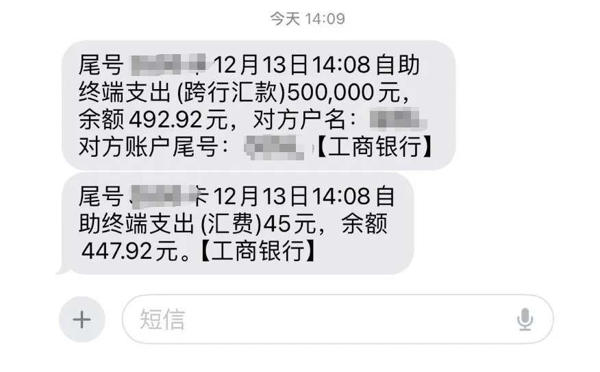 银行卡突现50万巨款，林女士的冷静应对引发全网热议  第4张