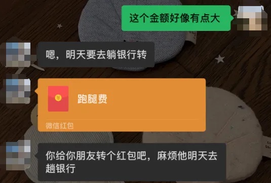 银行卡突现50万巨款，林女士的冷静应对引发全网热议  第5张