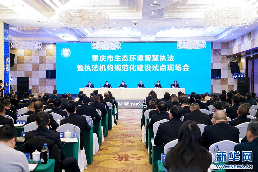 九龙坡区如何用大数据守护生态？揭秘2753X智慧执法模式  第1张