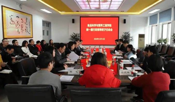 中国农业大学食品学院新领导班子出炉，廖小军任院长，未来发展引期待