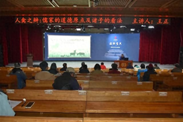 揭秘儒家核心：人禽之辨究竟隐藏了什么惊天秘密？  第1张