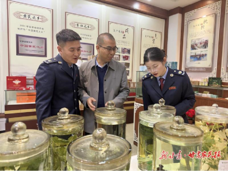 税务助力乡村振兴：陇西县税务局如何用税收政策推动农业高质量发展？  第2张