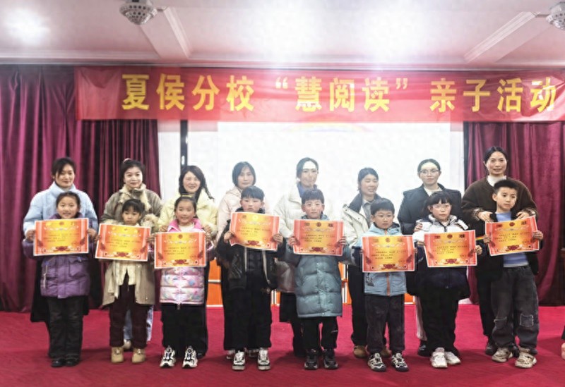亲子默契大考验！亳州小学趣味猜成语活动，爱与智慧的完美交融  第1张