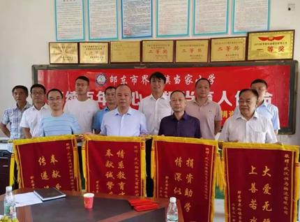 悦泉云川：用爱心诠释社会责任，12月公益行动温暖邵东  第1张