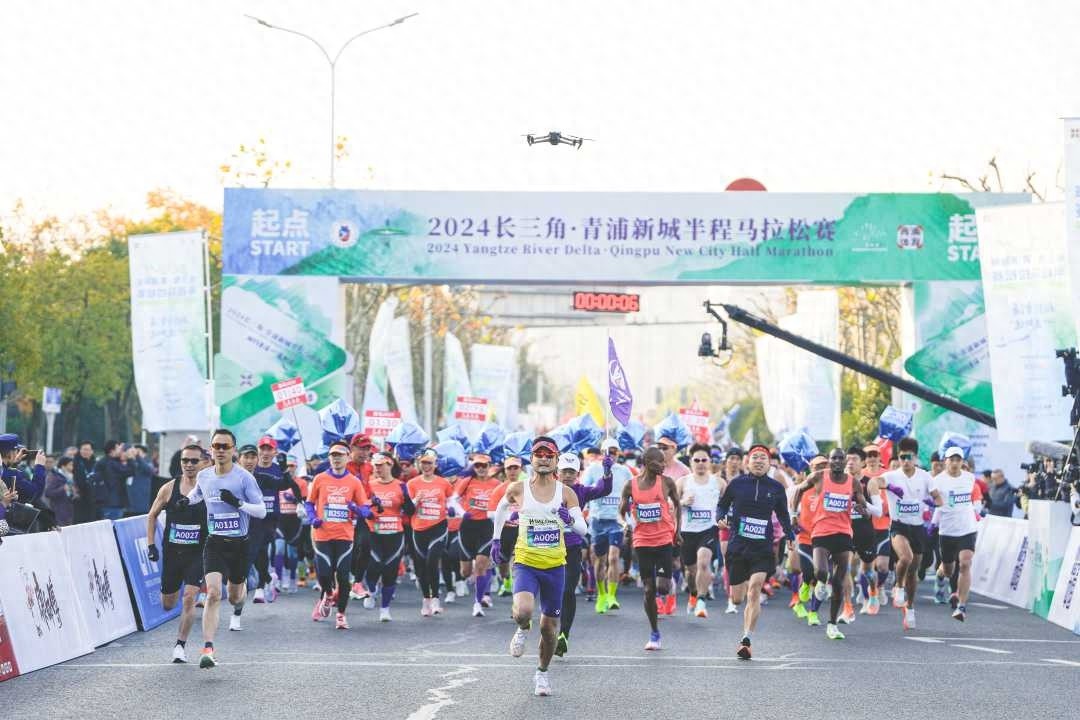 5000跑友齐聚青浦，半马赛事如何成为区域发展新引擎？  第1张