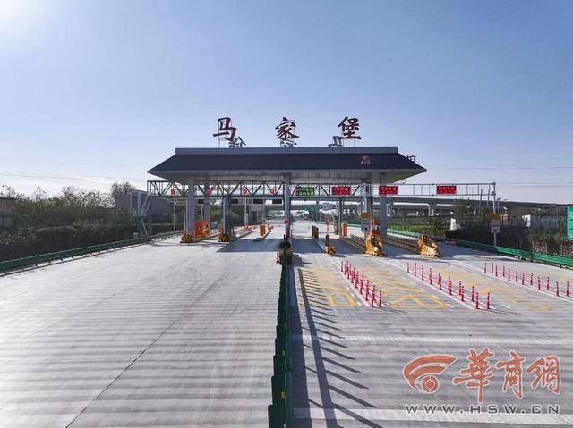 陕西交控集团克服重重困难，马家堡至泾阳高速正式通车，西安交通圈再升级  第3张