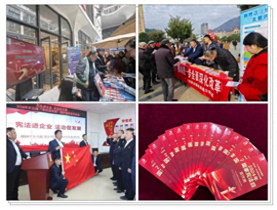山东黄金宪法宣传周：电子签署合规承诺，创新普法活动引爆企业合规新风潮