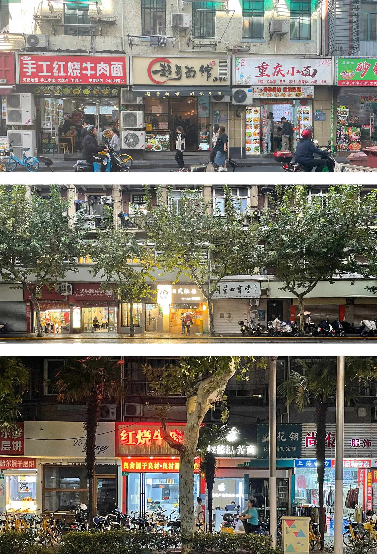揭秘上海社区餐饮生态：便利与矛盾并存，如何破解邻里关系难题？  第2张