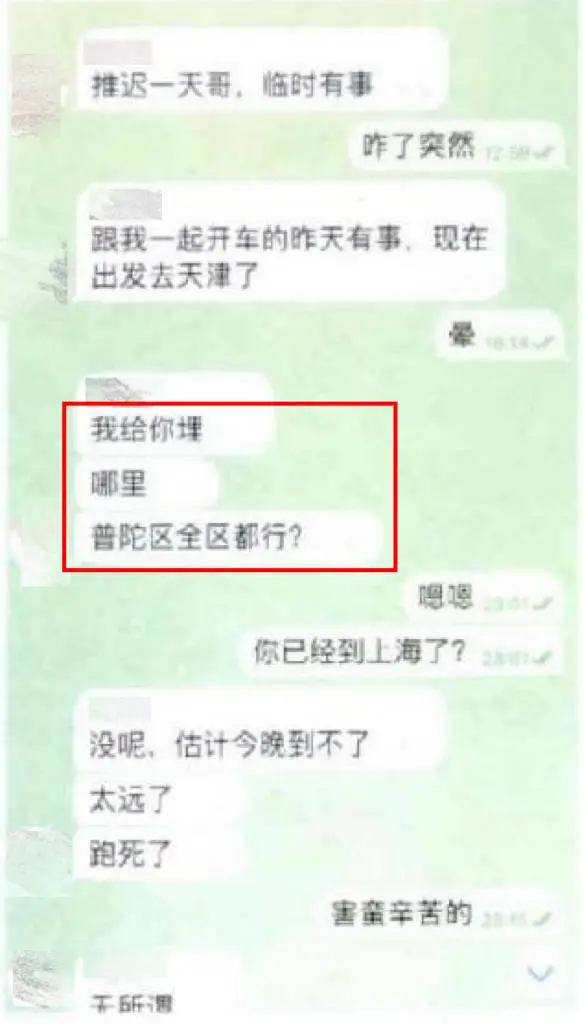 养猪场变大麻种植基地？27岁男子为快速致富走上犯罪道路  第3张