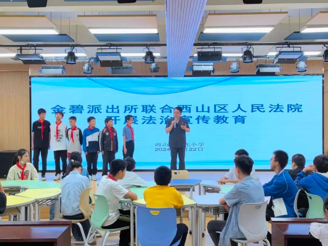 昆明西山法院四大维度普法新举措，全面提升普法质效，你了解多少？  第3张
