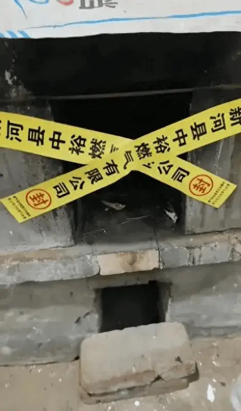 河北村民柴火灶被贴封条引争议：燃气公司有无执法权？真相令人  第1张