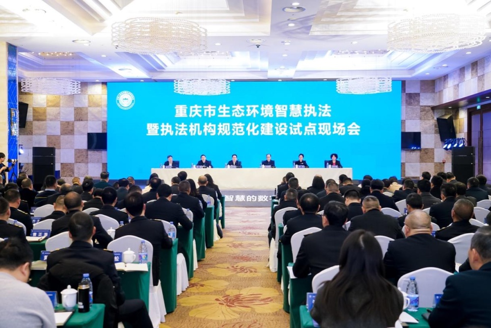 重庆九龙坡区生态环境智慧执法试点成果惊艳亮相，助力全市治理效能跃升  第2张