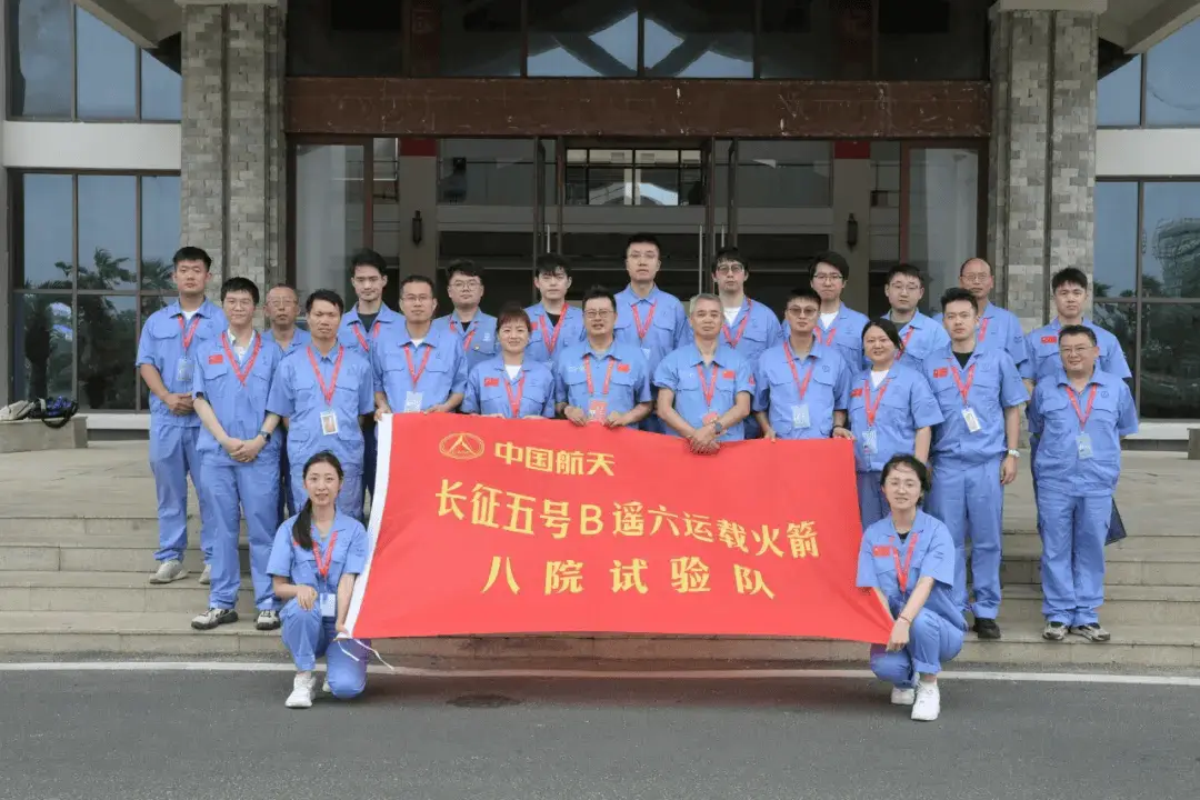 长征五号B遥六火箭成功发射，揭秘背后的数字化奇迹与强大推力  第4张