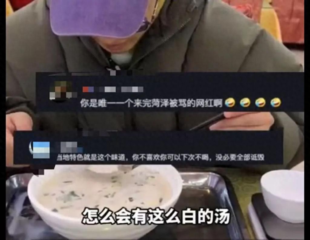 网红B太菏泽喝羊汤引发热议，店老板回应三大质疑，真相究竟如何？