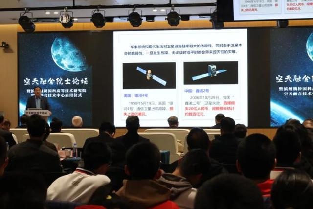 2024空天融合院士论坛：30名学子现场聆听，科学梦想在此点燃  第8张