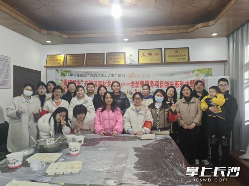 80余名居民齐聚一堂，这场安全教育活动为何如此温暖人心？  第2张
