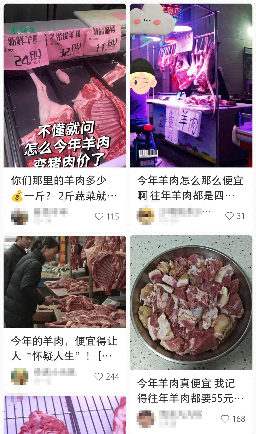 冬季清补必备！羊肉价格大跳水，一天狂卖2000斤，你还不赶紧囤？
