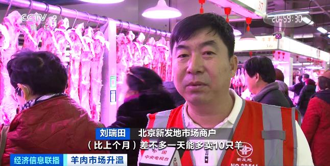 冬季清补必备！羊肉价格大跳水，一天狂卖2000斤，你还不赶紧囤？  第2张