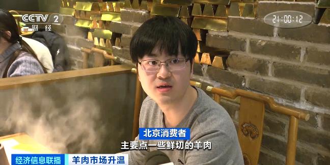 冬季清补必备！羊肉价格大跳水，一天狂卖2000斤，你还不赶紧囤？  第4张