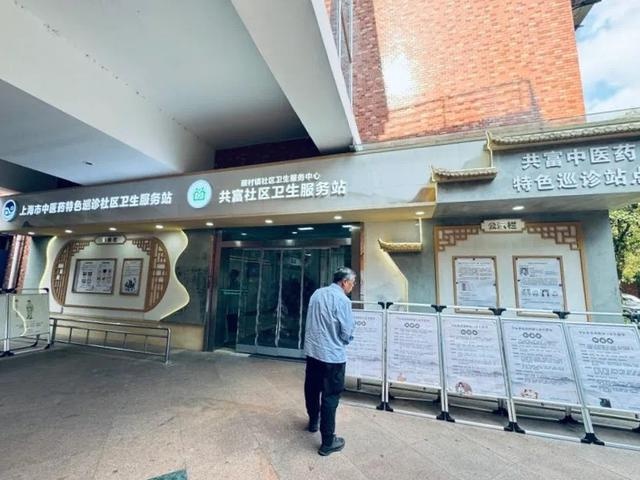 宝山区政府完成卫生健康实事项目，居民在家门口享受便捷医疗服务  第7张