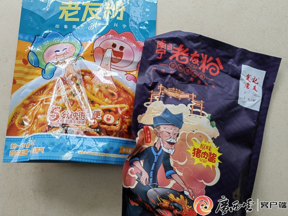 南宁老友粉年销售额将达6-8亿！全产业链标准体系建设助力本土美食腾飞  第2张