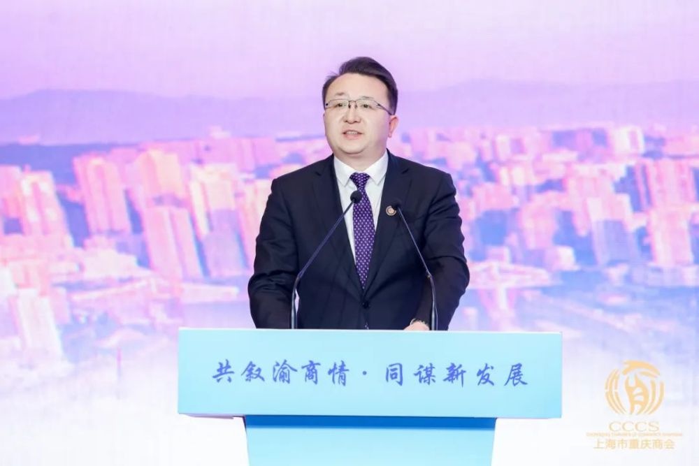 揭秘重庆招商引资推介会：600位大咖齐聚上海，共谋新发展大计  第2张