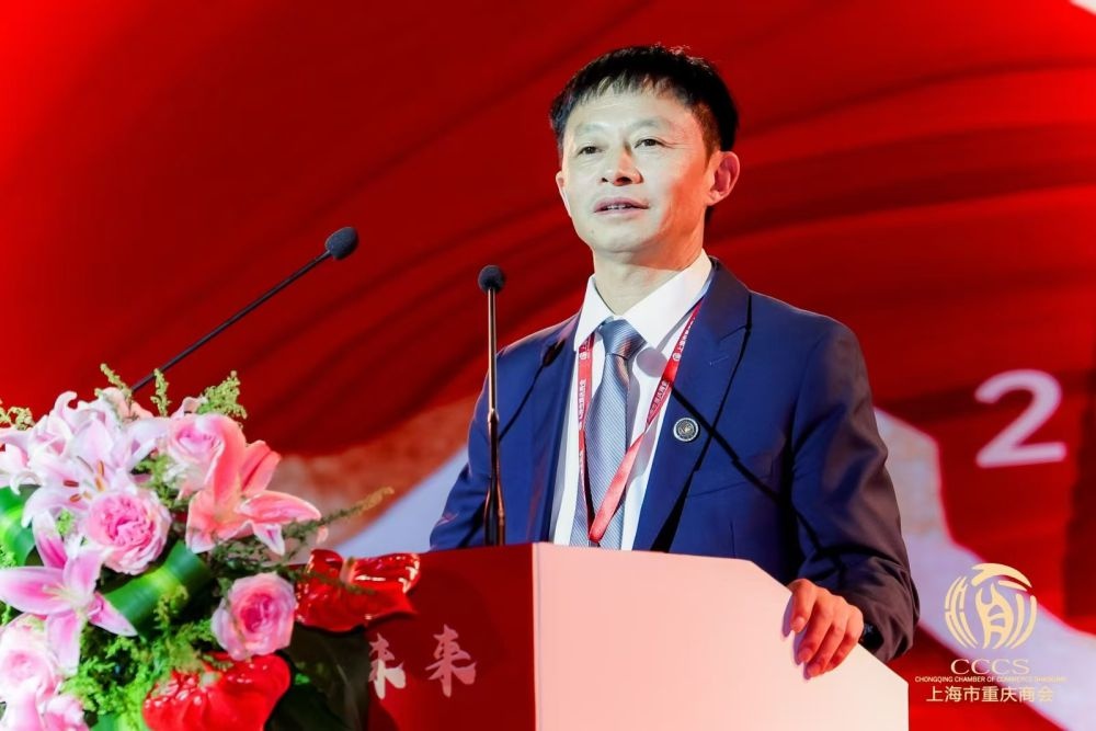揭秘重庆招商引资推介会：600位大咖齐聚上海，共谋新发展大计  第7张