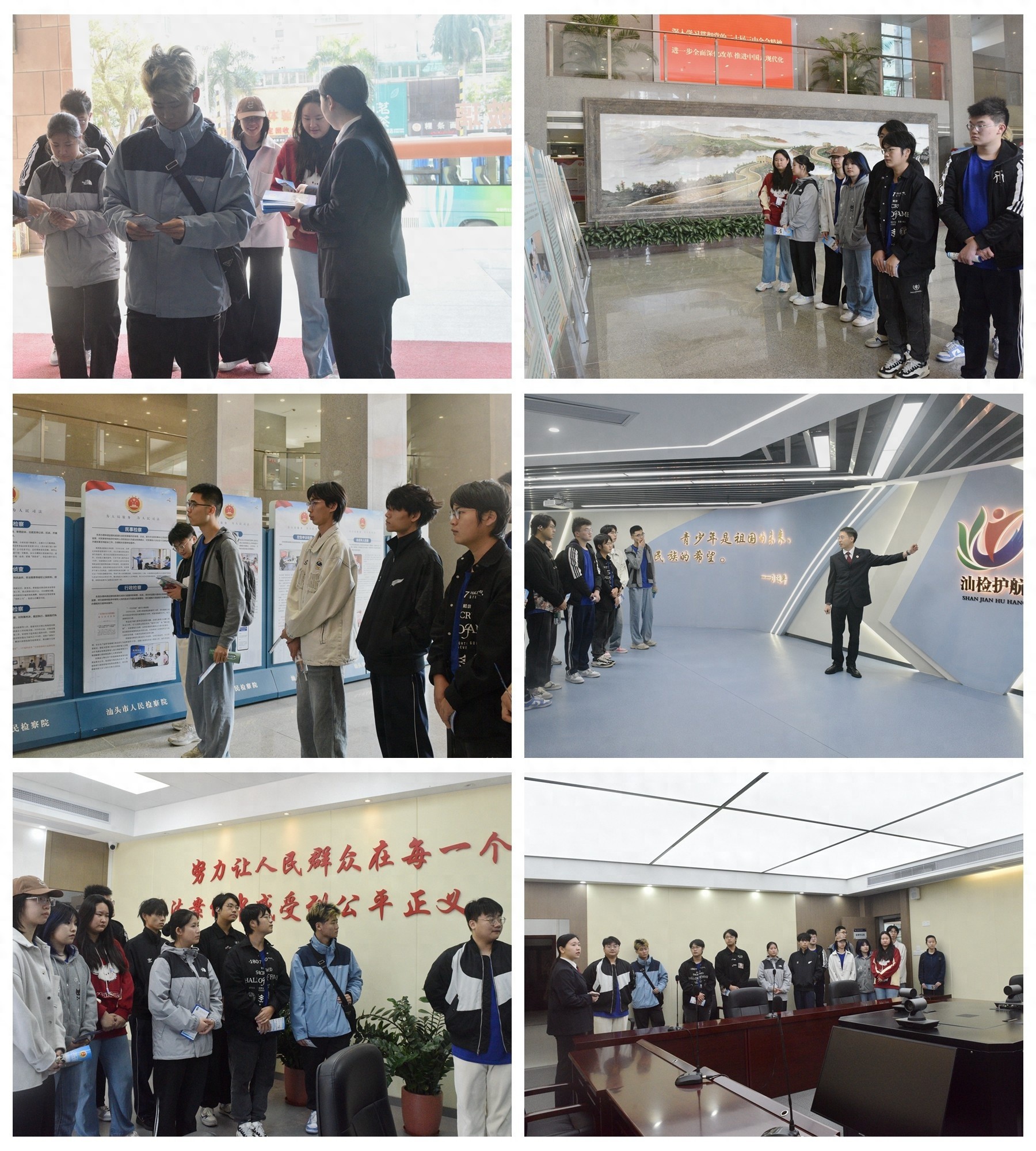 揭秘检察工作：大学生走进检察院，感受法治力量与崇德尚法的魅力