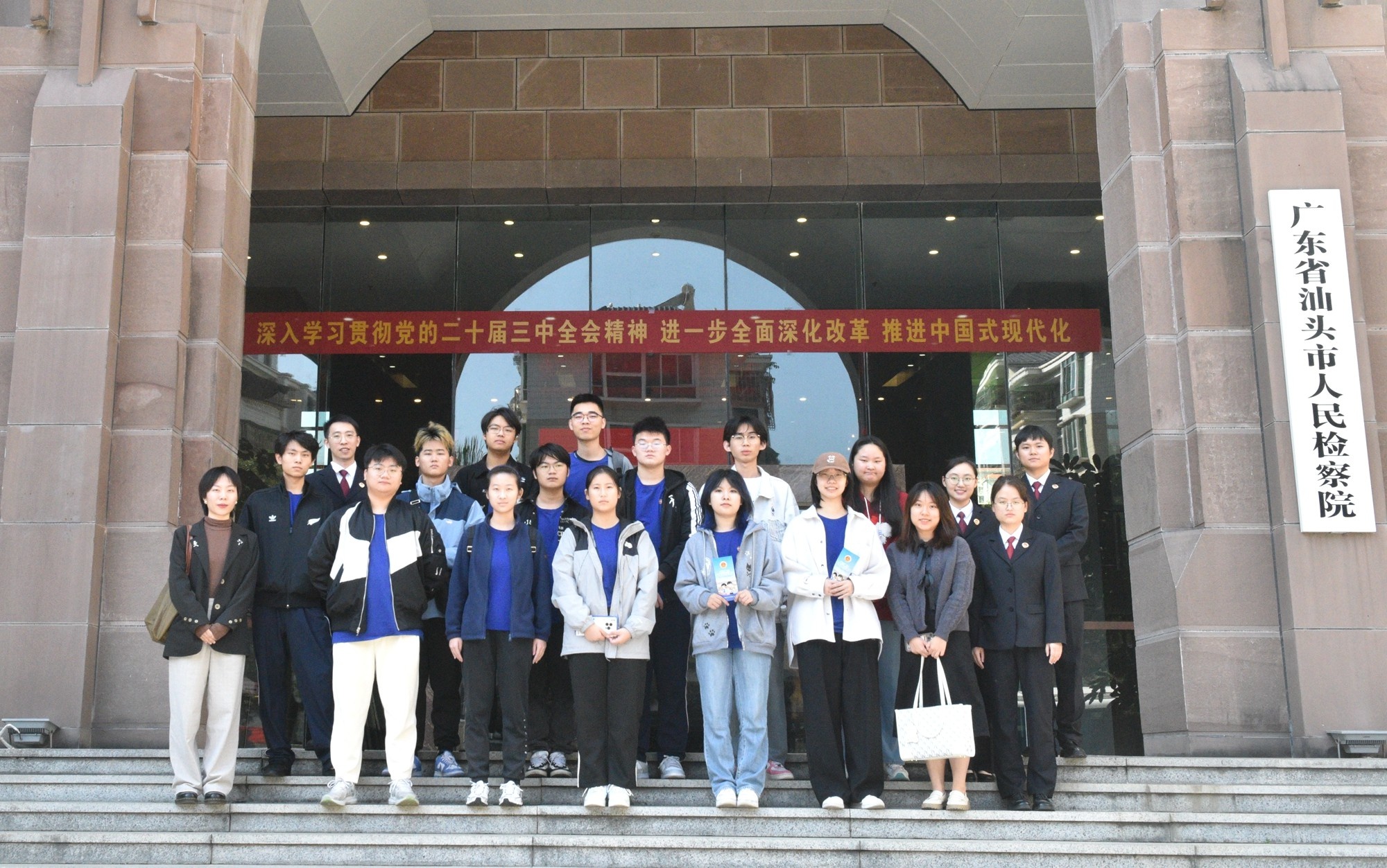 揭秘检察工作：大学生走进检察院，感受法治力量与崇德尚法的魅力  第3张