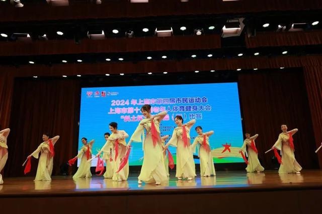 斜土街道荣获2024徐汇市民体育节全民健身办赛奖，背后故事令人惊叹  第8张