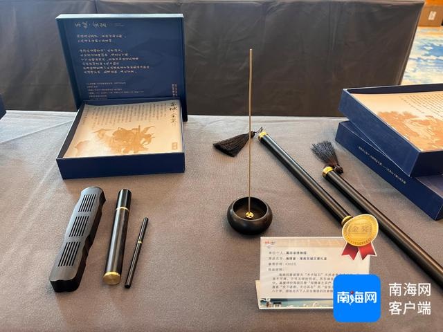 跨越千年的古今对话：海南东坡文化旅游商品展销会，670多件文创精品等你来探索  第3张