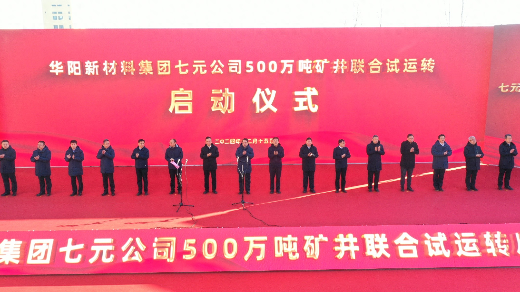 揭秘山西最长矿井：500万吨矿井如何引领能源革命新篇章？