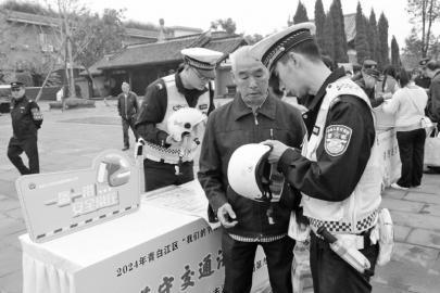 成都交警摆摊送安全，这些交通安全知识你都知道吗？  第1张